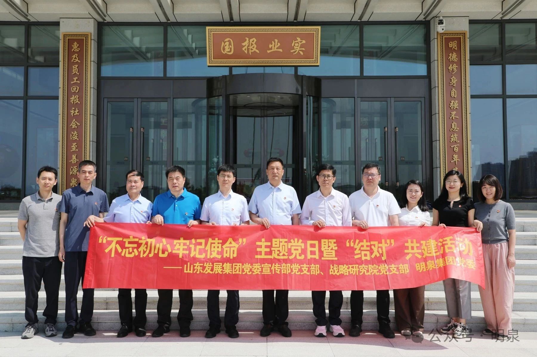 結(jié)對(duì)共建聚合力 黨建引領(lǐng)促發(fā)展